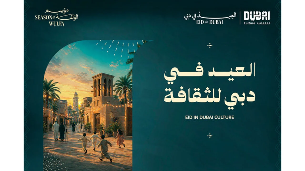 عيد الأضحى في دبي يشهد تجارب إبداعية تعكس التراث الثقافي